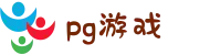 PG游戏试玩-PG电子中国官网| PG Soft